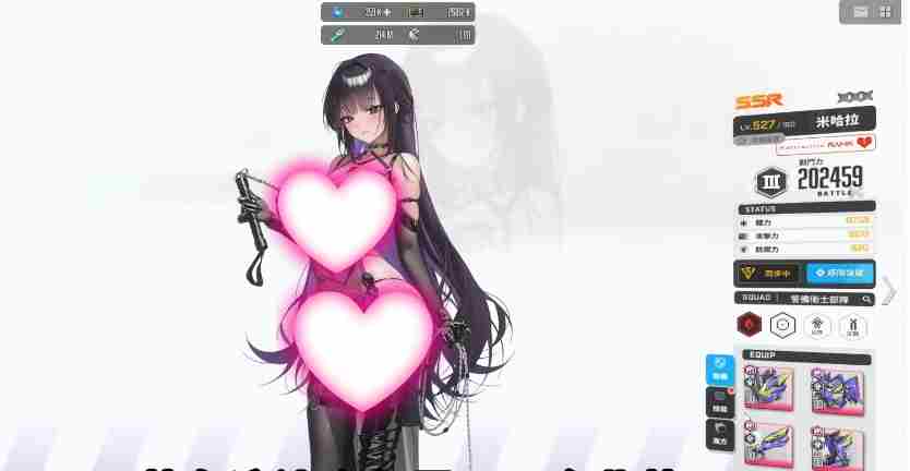 胜利女神新的希望米哈拉技能有哪些 米哈拉技能一览图3