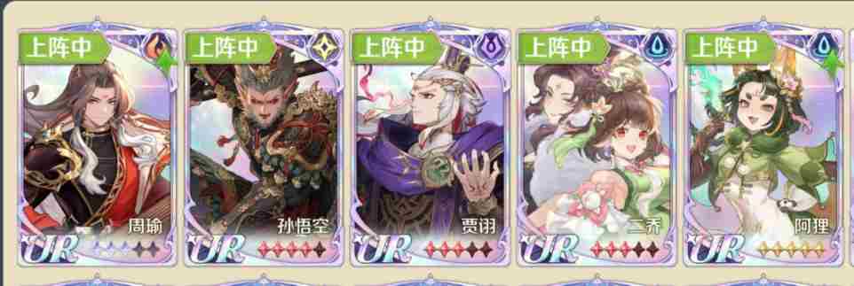 浮光幻想三国神话队阵容怎么搭配 三国神话队阵容推荐图1