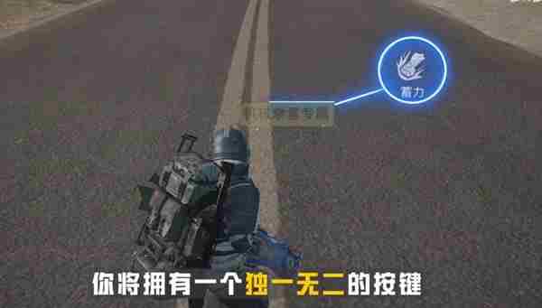 和平精英地铁逃生CH6什么时候上线 和平精英地铁逃生CH6上线时间图3
