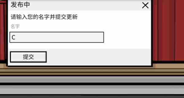 兔子先生的魔术秀编程怎么过 兔子先生的魔术秀编程攻略图3