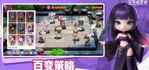 元气唤灵师兑换码大全 元气唤灵师兑换码汇总图1
