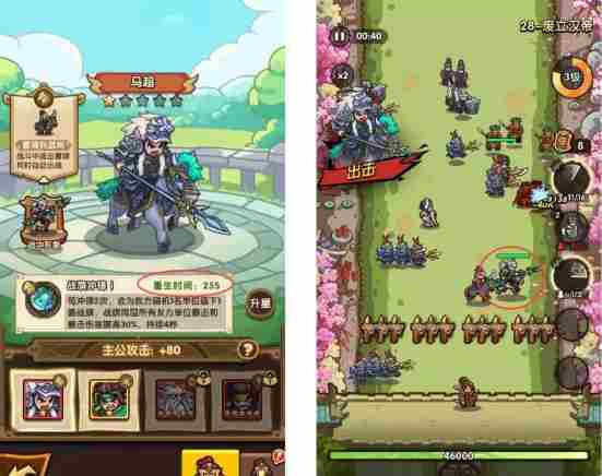 我是大主公武将怎么培养 我是大主公武将养成攻略图5