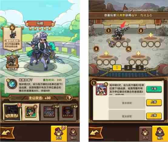 我是大主公武将怎么培养 我是大主公武将养成攻略图4