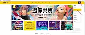 站酷怎么删除已发布作品 站酷作品删除方法指南图1