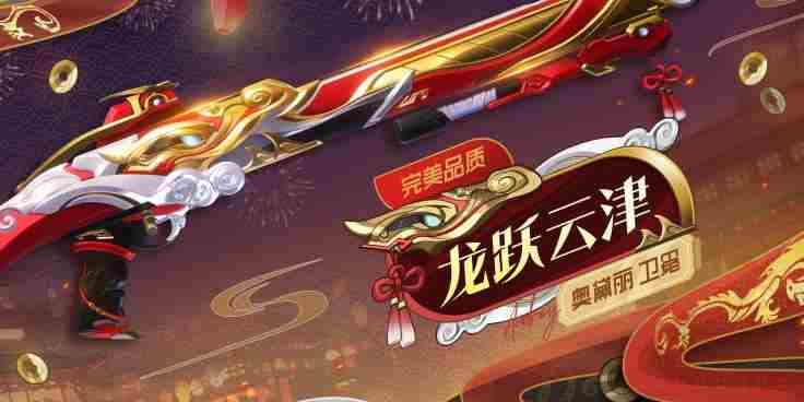 卡拉彼丘卫冕怎么样 卫冕介绍图3