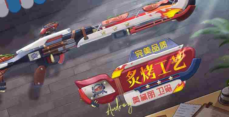 卡拉彼丘卫冕怎么样 卫冕介绍图2