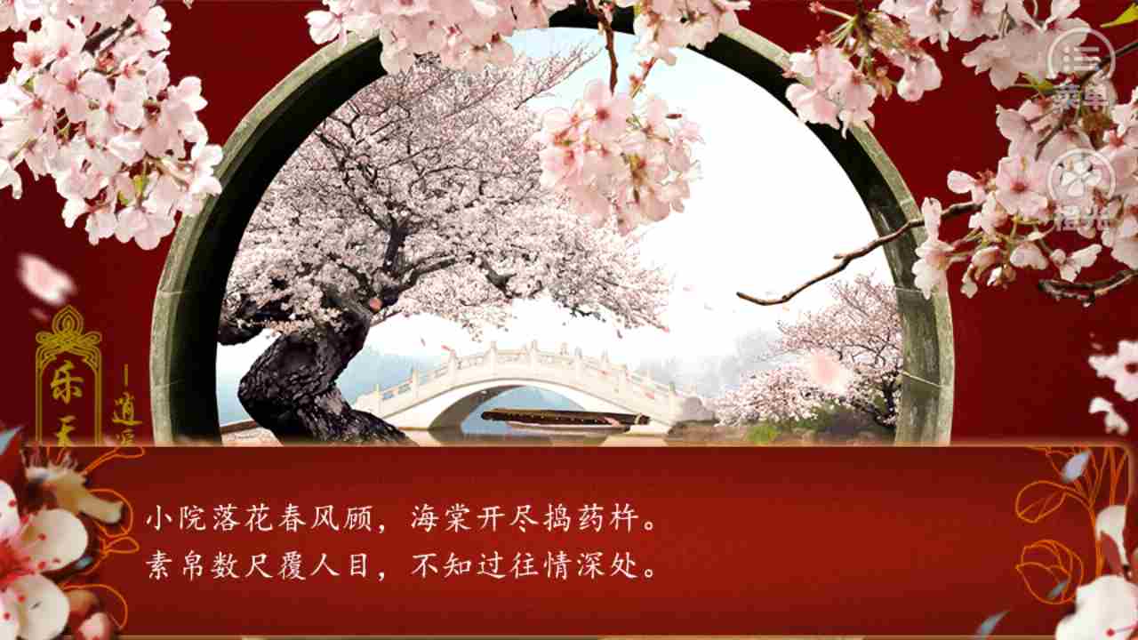 后宫三千人第七章充仪怎么玩 第七章充仪篇攻略图1