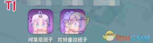 鸣潮哪些团子强 团子强度排行图2