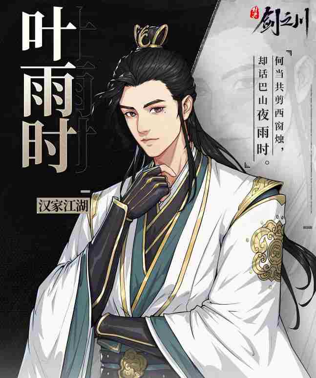 对决剑之川角色哪些比较强 对决剑之川角色强度排行一览图3