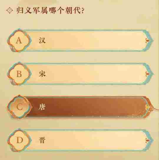燕云十六声侠行敦煌共补遗卷答案大全 燕云十六声侠行敦煌共补遗卷答案汇总图3