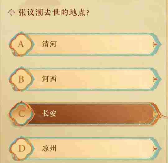 燕云十六声侠行敦煌共补遗卷答案大全 燕云十六声侠行敦煌共补遗卷答案汇总图5
