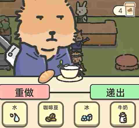 望月屋怎么快速赚钱 望月屋快速赚钱方法图1