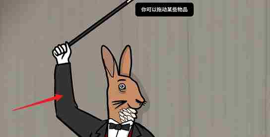 兔子先生的魔术秀攻略大全 兔子先生的魔术秀攻略汇总「全关卡+全成就」图3