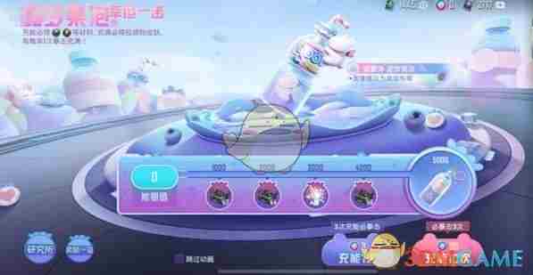 和平精英甜梦果泡点券怎么退还 甜梦果泡点券退还方法图1