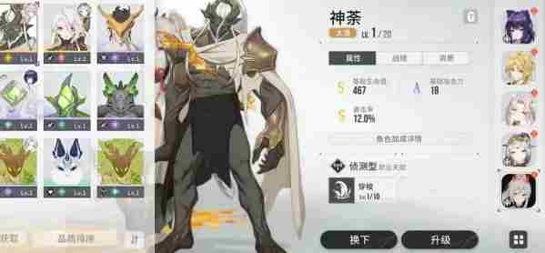 望月怎么快速升级 快速升级方法图1