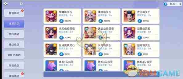 元气唤灵师商店买什么 全商店购买物品推荐图2