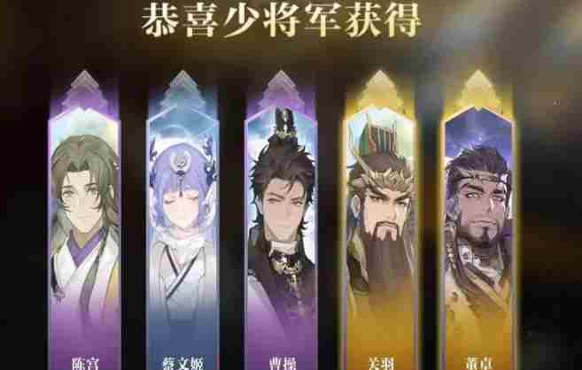 三国志幻想大陆2攻略大全 三国志幻想大陆2枭之歌攻略汇总图8