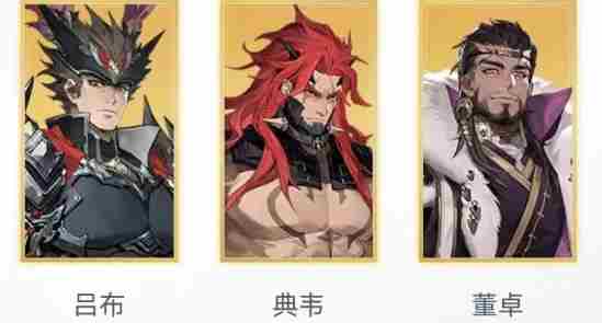 三国志幻想大陆2攻略大全 三国志幻想大陆2枭之歌攻略汇总图4