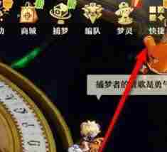 无尽梦回黄泉夜行之名录怎么获取 无尽梦回黄泉夜行之名录获取方法图1