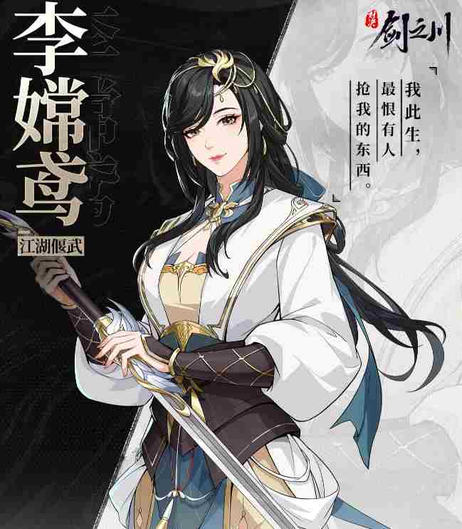 对决剑之川角色哪些比较强 对决剑之川角色强度排行一览图2