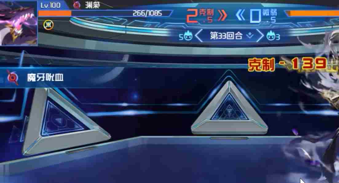 赛尔号巅峰之战渊枭强度怎么样 渊枭强度介绍图3