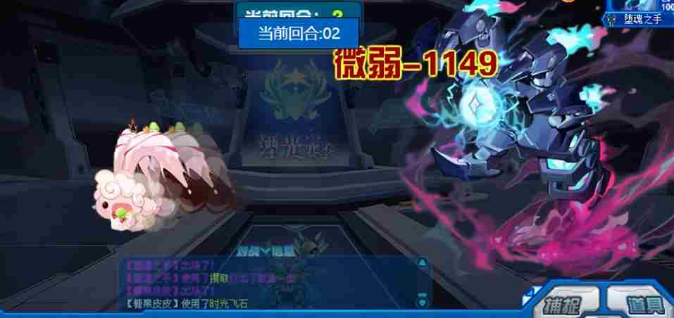 赛尔号巅峰之战糖果皮皮怎么样 糖果皮皮介绍图2