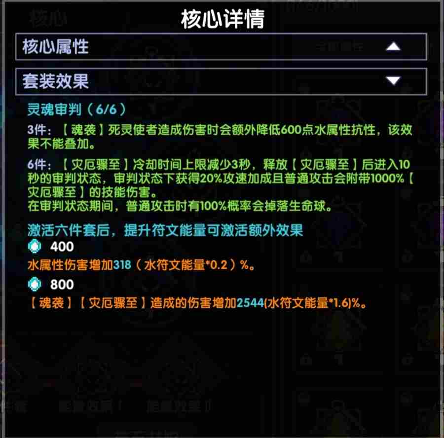 我的勇者牧师新手怎么玩 牧师新手攻略图3