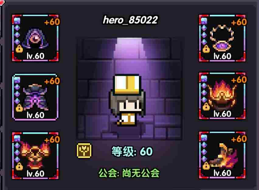 我的勇者牧师新手怎么玩 牧师新手攻略图8