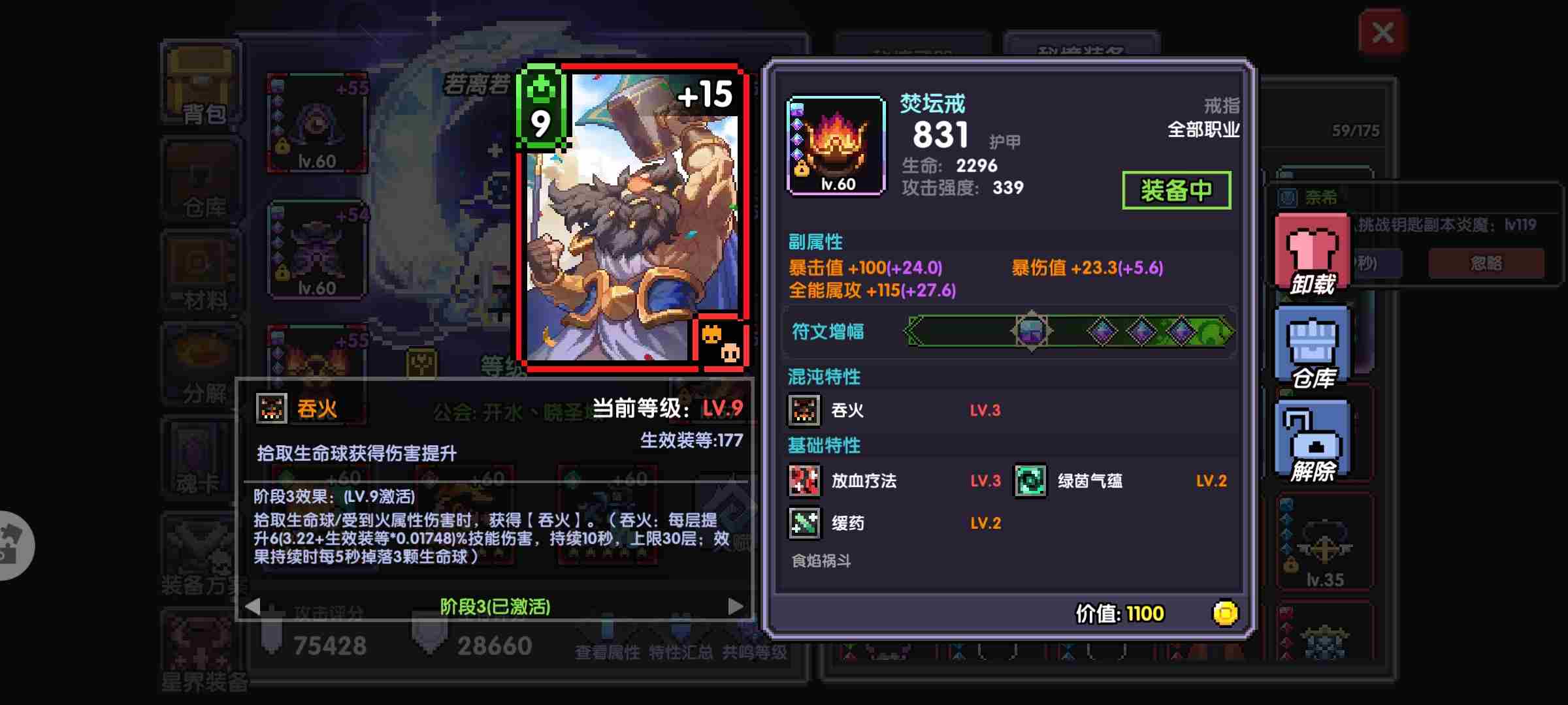 我的勇者牧师新手怎么玩 牧师新手攻略图9