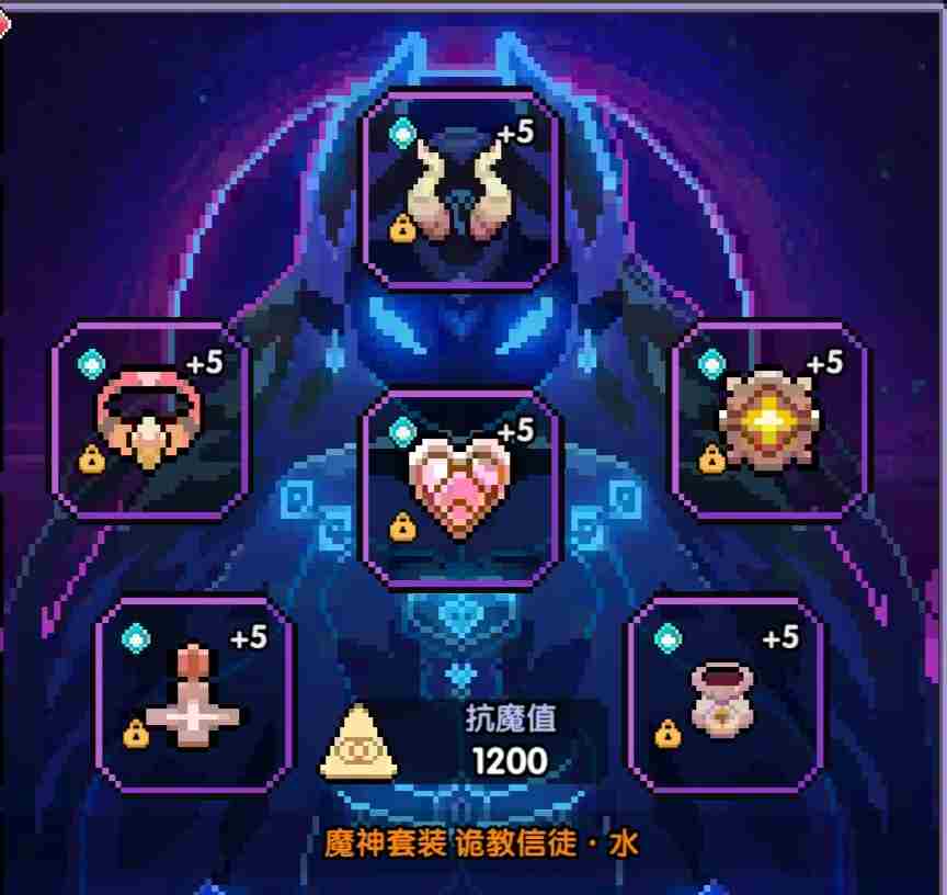 我的勇者牧师新手怎么玩 牧师新手攻略图15