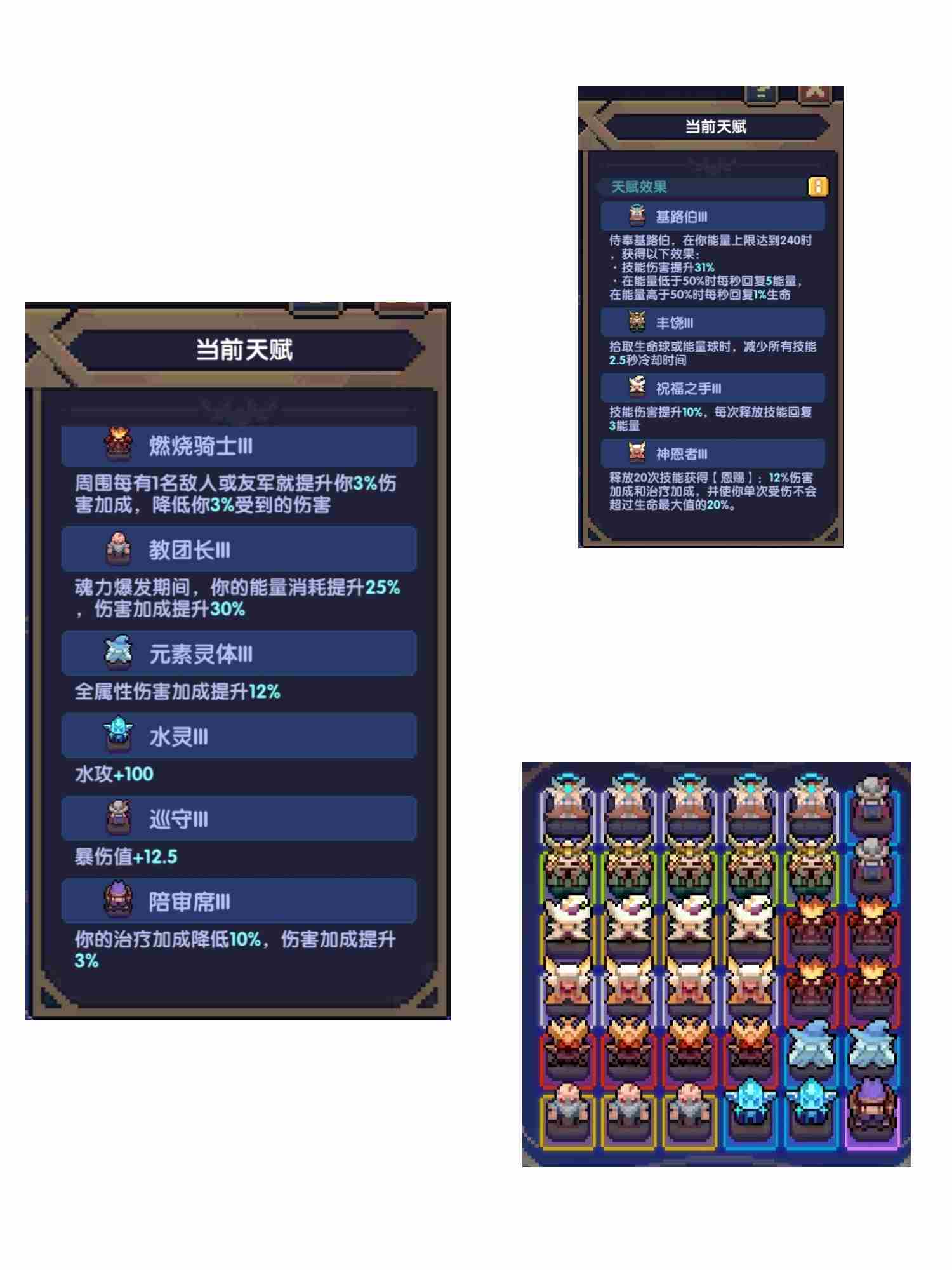 我的勇者牧师新手怎么玩 牧师新手攻略图14