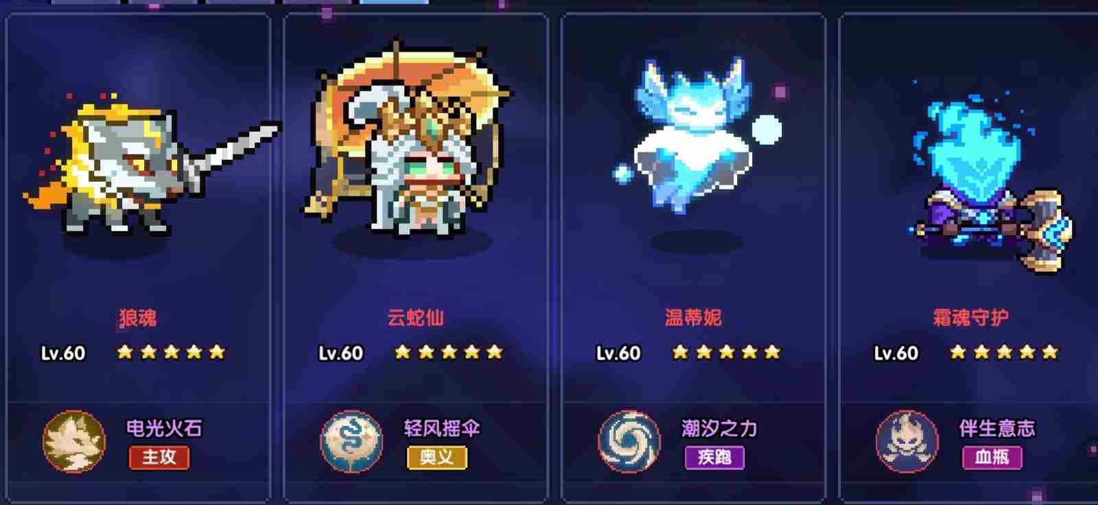我的勇者牧师新手怎么玩 牧师新手攻略图18