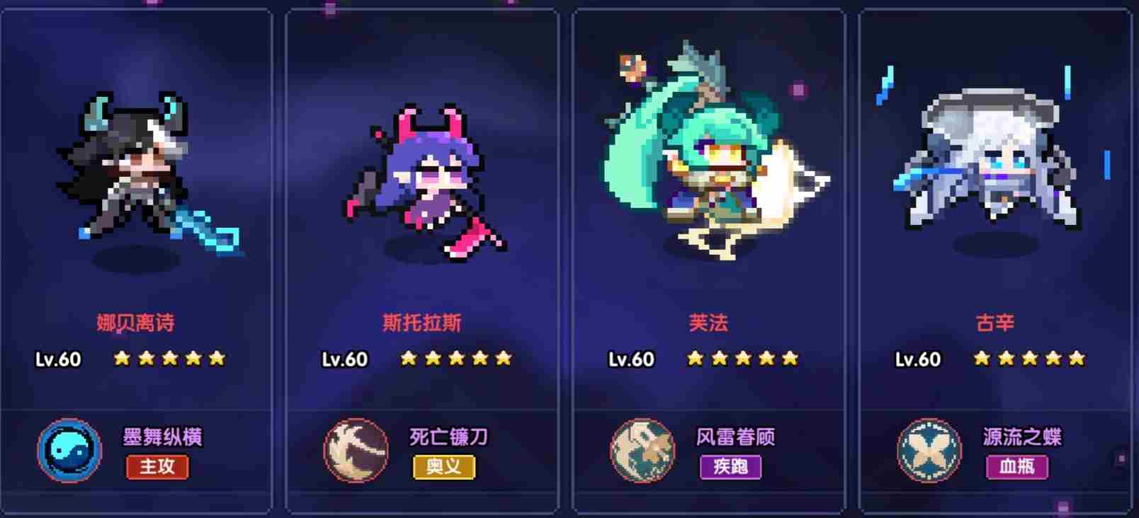我的勇者牧师新手怎么玩 牧师新手攻略图17