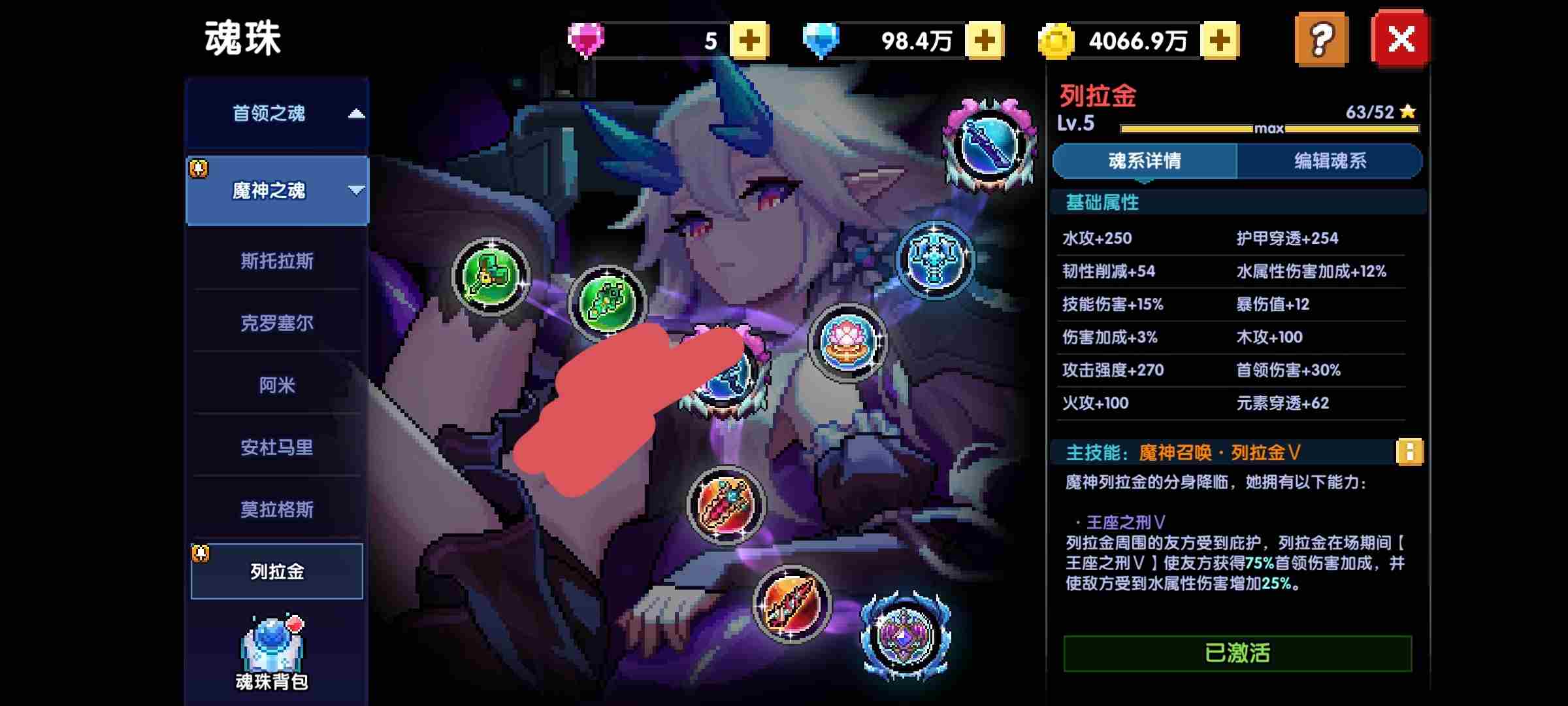 我的勇者牧师新手怎么玩 牧师新手攻略图16
