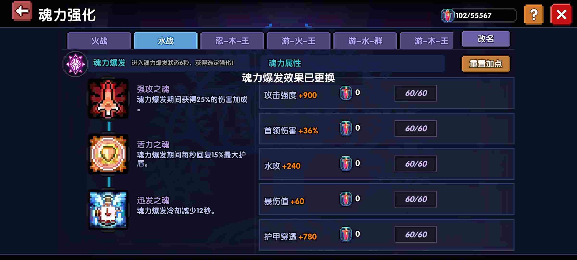 我的勇者牧师新手怎么玩 牧师新手攻略图23