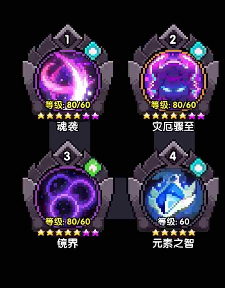 我的勇者牧师新手怎么玩 牧师新手攻略图24