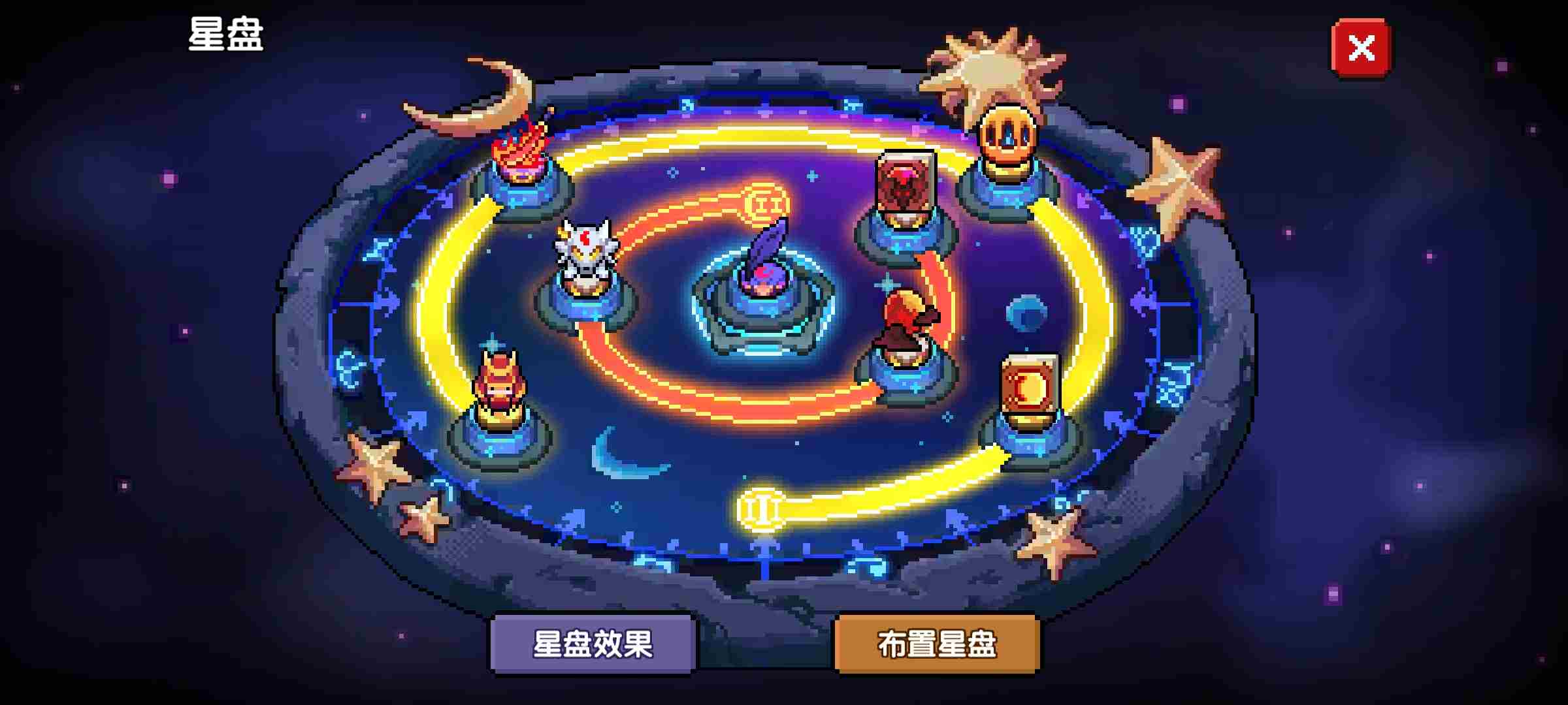 我的勇者牧师新手怎么玩 牧师新手攻略图20