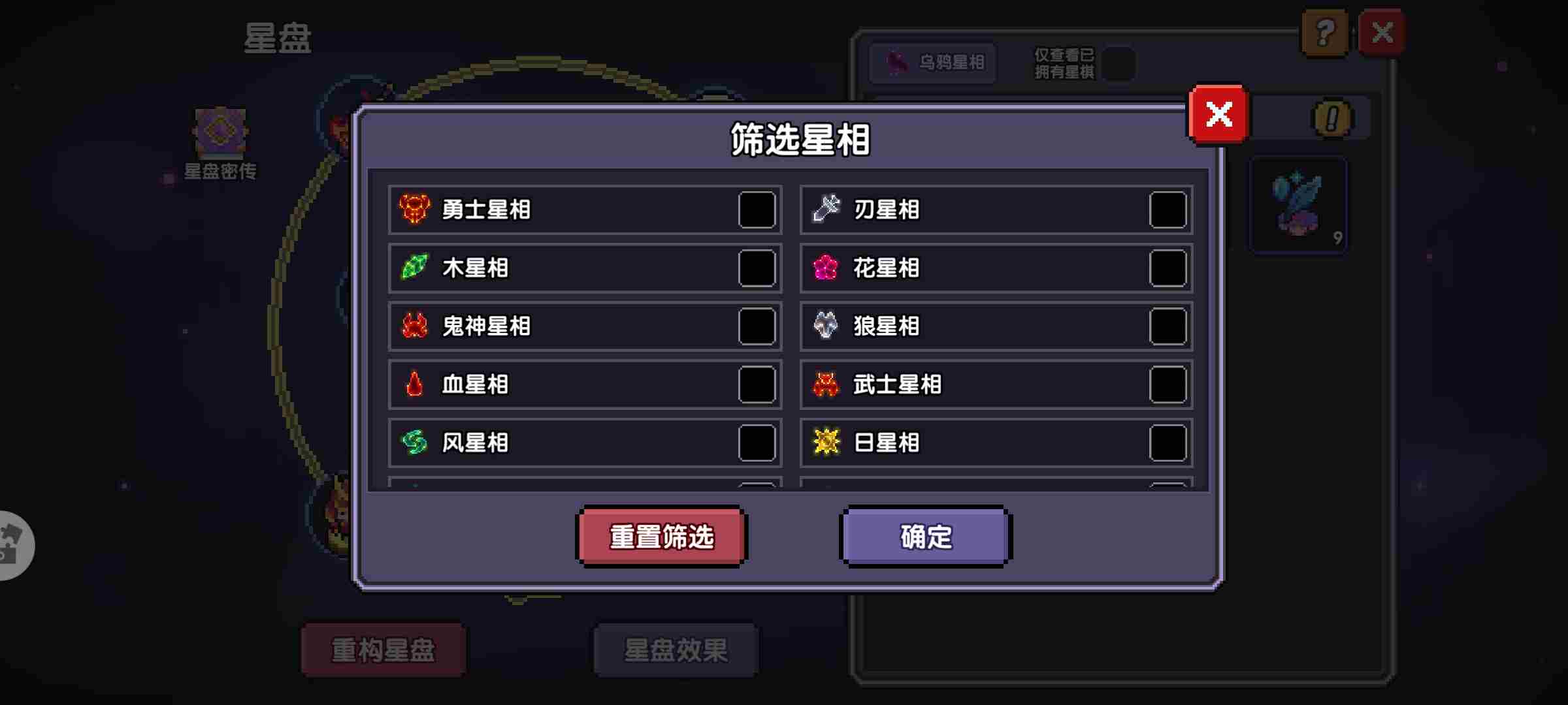 我的勇者牧师新手怎么玩 牧师新手攻略图21