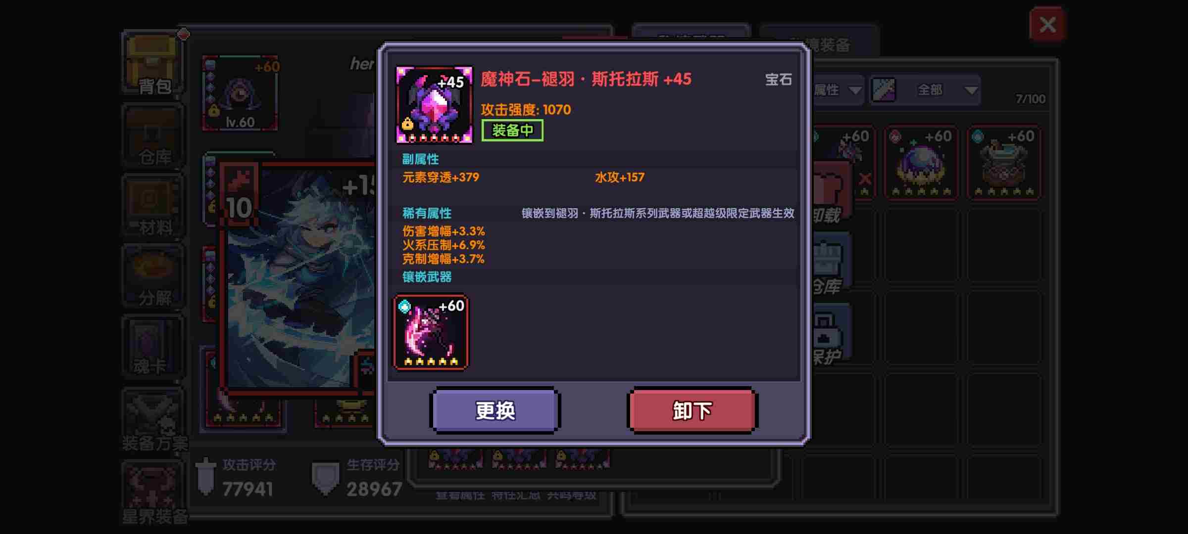 我的勇者牧师新手怎么玩 牧师新手攻略图28