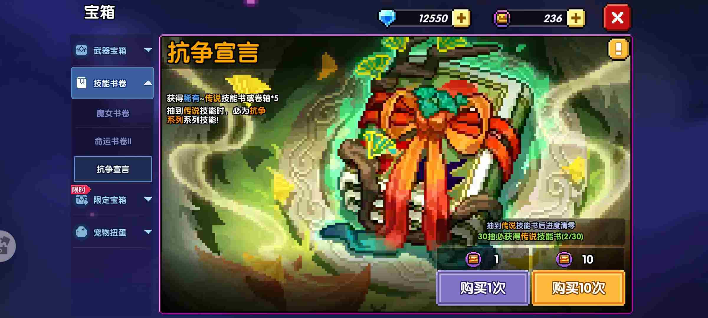 我的勇者牧师新手怎么玩 牧师新手攻略图26
