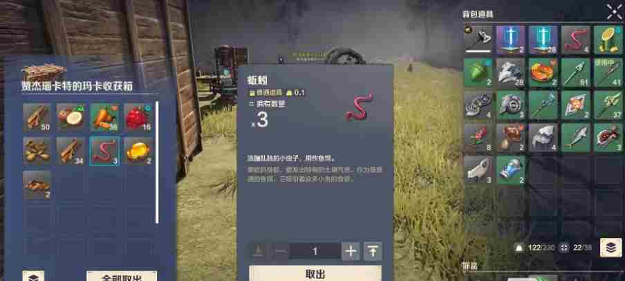 荒野起源资源怎么获取 资源获取攻略图3