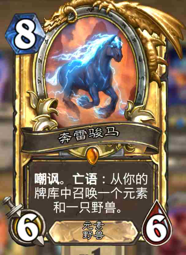 炉石传说只能带两张卡大乱斗怎么玩 两张卡的乱斗：多种思路分享图3