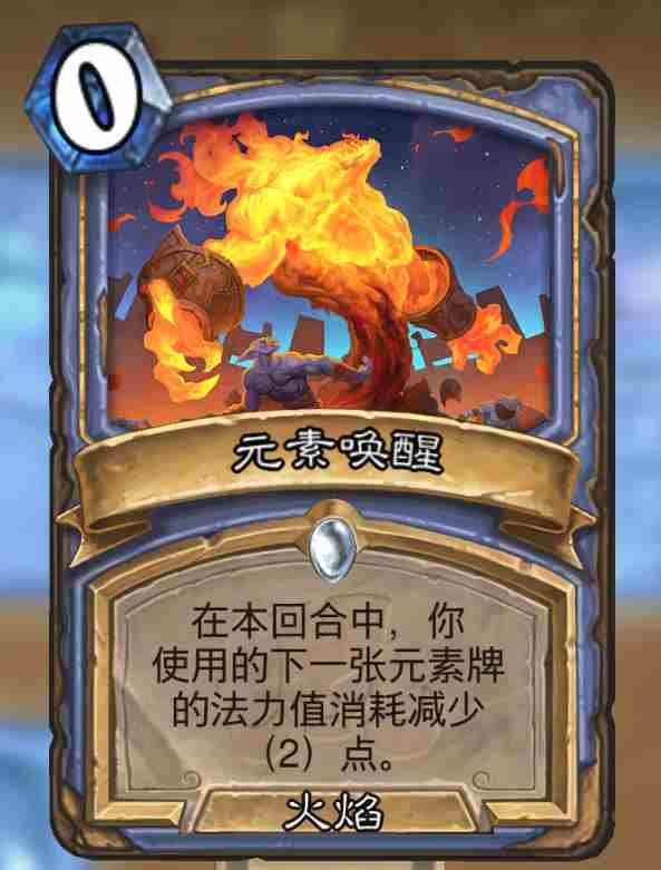 炉石传说只能带两张卡大乱斗怎么玩 两张卡的乱斗：多种思路分享图2