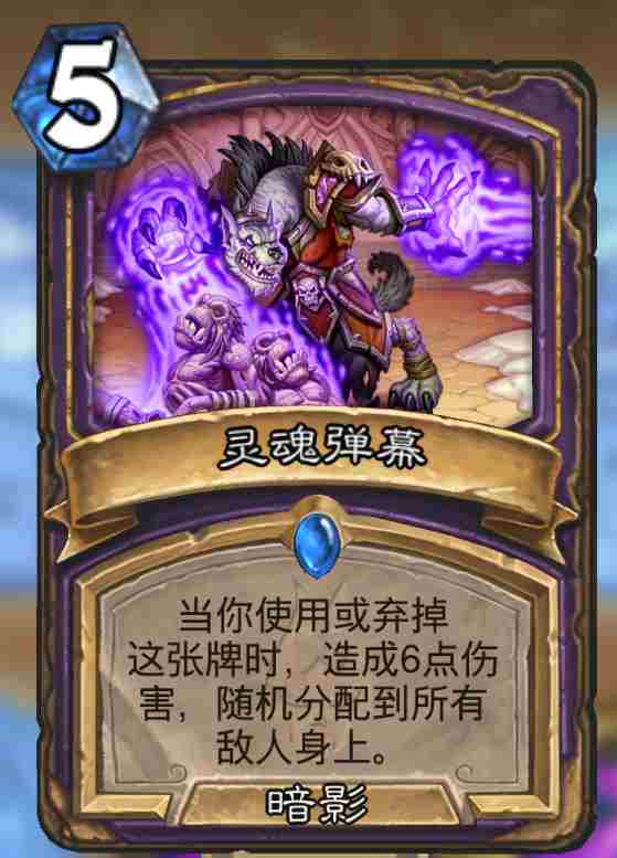 炉石传说只能带两张卡大乱斗怎么玩 两张卡的乱斗：多种思路分享图9