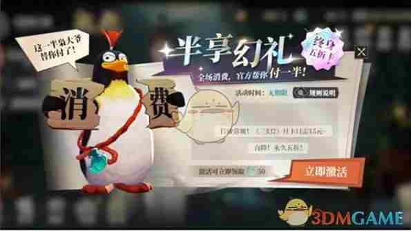 三国志幻想大陆2：枭之歌公测福利有哪些 公测福利汇总图1