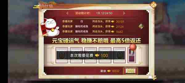 武娘元宝怎么获得 武娘元宝获取方法图1