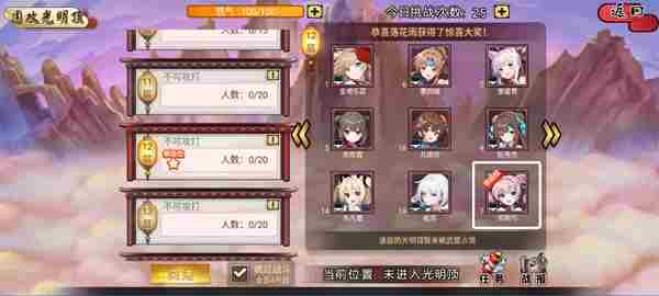 武娘元宝怎么获得 武娘元宝获取方法图7