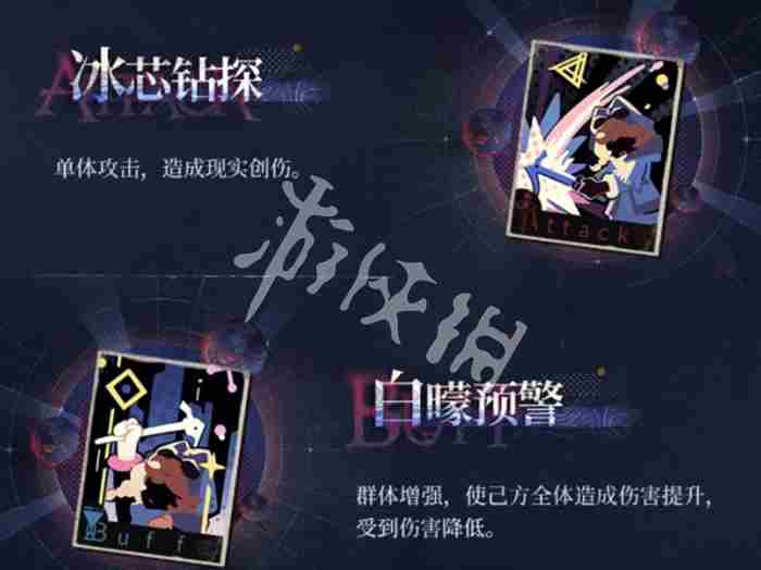 重返未来1999诺谛卡值得抽吗 重返未来1999诺谛卡抽取建议图1
