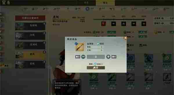 宗门志游戏赚钱方法介绍说明图1