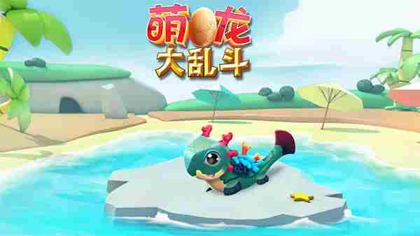 萌龙大乱斗怎么繁育传奇龙 繁育传奇龙方法图1
